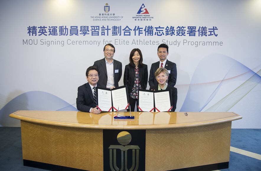 <p>Prof Pong Ting-chuen, the Hong Kong University of Science and Technology (HKUST) Acting Provost (front left) and Dr Trisha Leahy BBS, Hong Kong Sports Institute (HKSI) Chief Executive (front right) sign MOU under the witness of Prof Sabrina Lin, HKUST Vice-President for Institutional Advancement (back middle); Prof King Chow, HKUST Acting Dean of Students (back left), and Mr Ron Lee, HKSI Director of Community Relations and Marketing (back right).</p>
